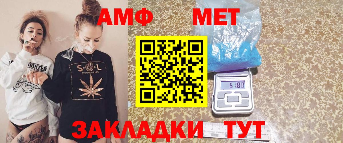 Амфетамин VHQ  Вход с VPN  АМФЕТАМИН  Киреевск 