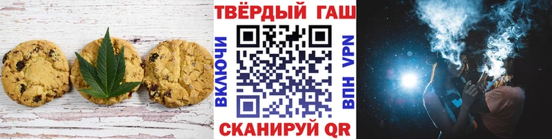 Печенье с ТГК марихуана  Киреевск 