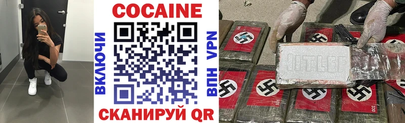 COCAIN Columbia  Киреевск 