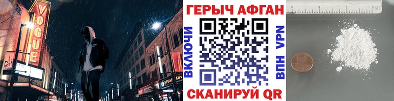 где купить Киреевск сайты даркнета официальный сайт Героин афганец