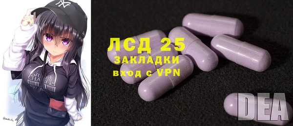 таблы Аркадак