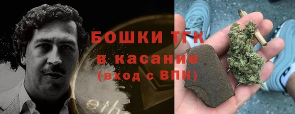 мефедрон Балабаново