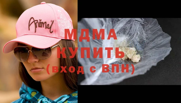 каннабис Армянск