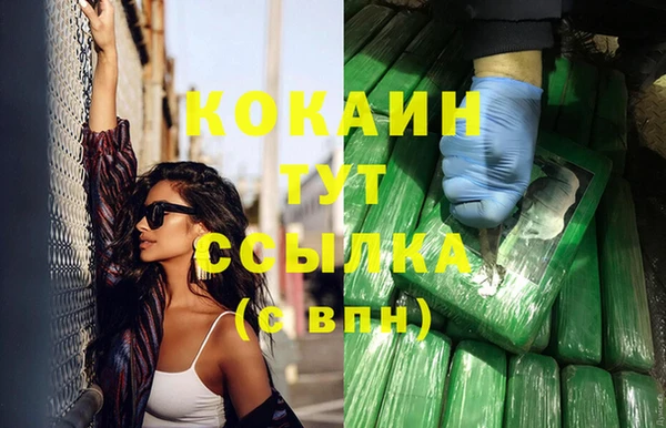 каннабис Армянск
