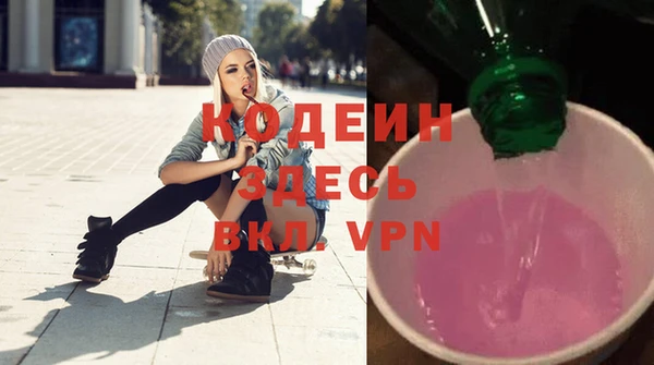 таблы Аркадак