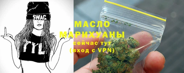 таблы Аркадак
