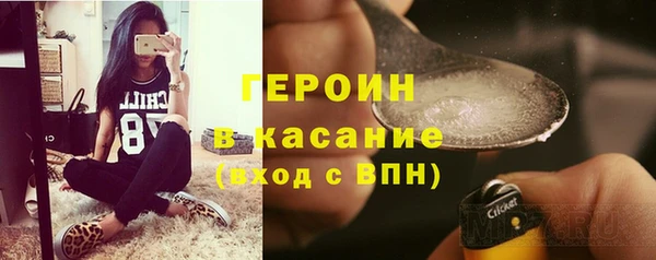 кокаин VHQ Алексеевка