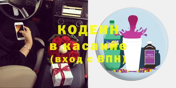 таблы Аркадак