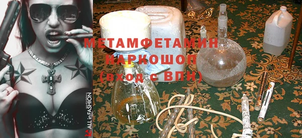 гидропоника Арсеньев