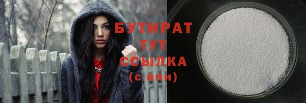 скорость mdpv Губаха