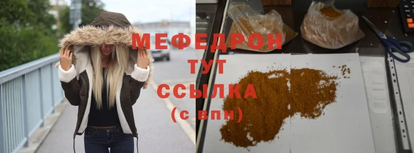 метадон Грязи