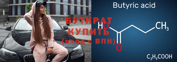 гашик Баксан