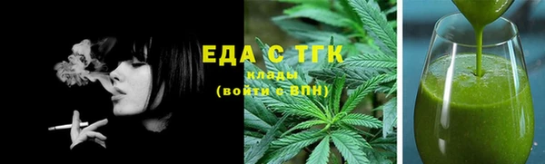 таблы Аркадак