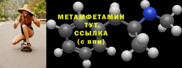 а пвп мука Балахна