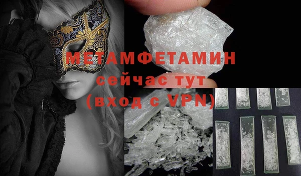а пвп мука Балахна