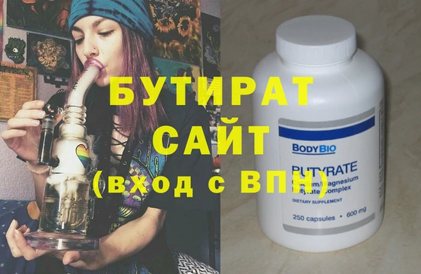 гашик Баксан