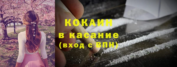 таблы Аркадак
