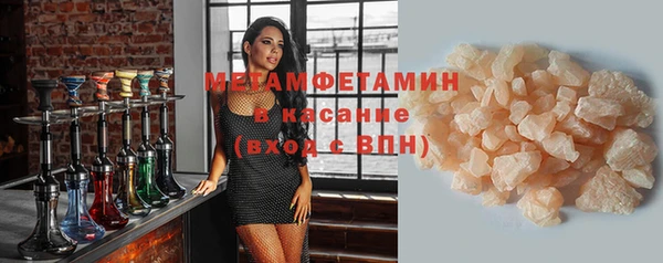 мефедрон Балабаново