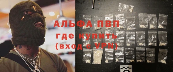 таблы Аркадак