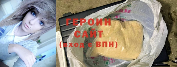 гашик Баксан