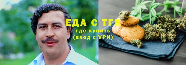 мефедрон Балабаново