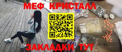 молекула духа Туймазы
