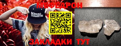 молекула духа Туймазы