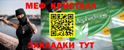 амфетамин Тула