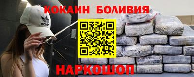 молекула духа Туймазы