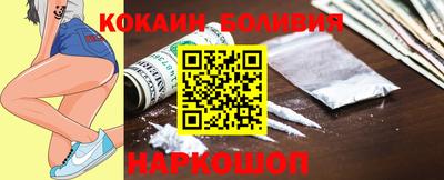 кокаин перу Тулун
