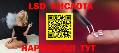 молекула духа Туймазы
