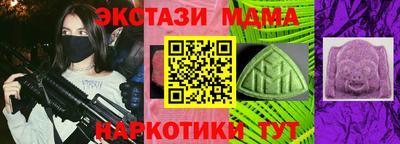 кокаин перу Тулун