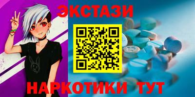 молекула духа Туймазы