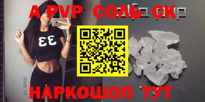 молекула духа Туймазы