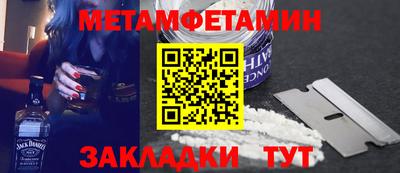 кокаин перу Тулун