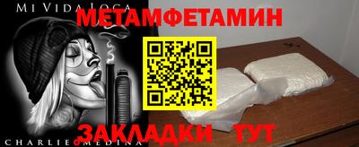 амфетамин Тула