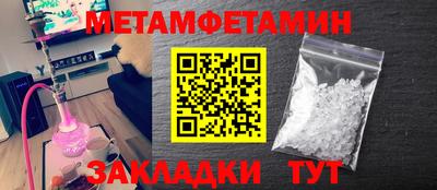 молекула духа Туймазы