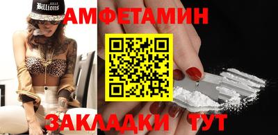 молекула духа Туймазы