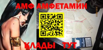 амфетамин Тула