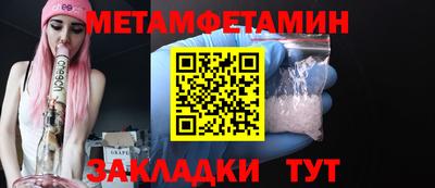 амфетамин Тула
