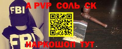 молекула духа Туймазы