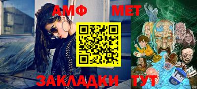 амфетамин Тула