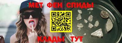 амфетамин Тула