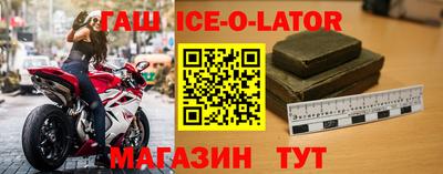 молекула духа Туймазы