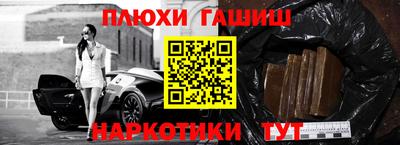 кокаин перу Тулун