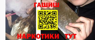 молекула духа Туймазы