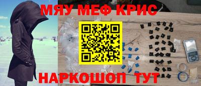 молекула духа Туймазы