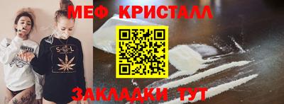 молекула духа Туймазы