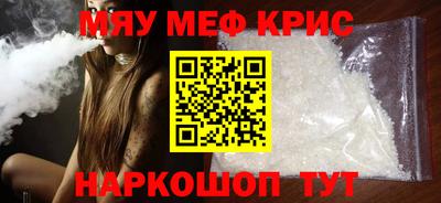 молекула духа Туймазы
