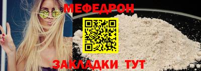 молекула духа Туймазы